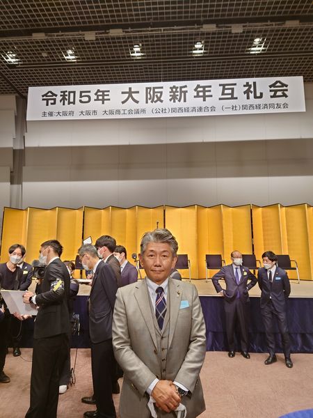 議長公務で大阪新年互礼会に出席しました。